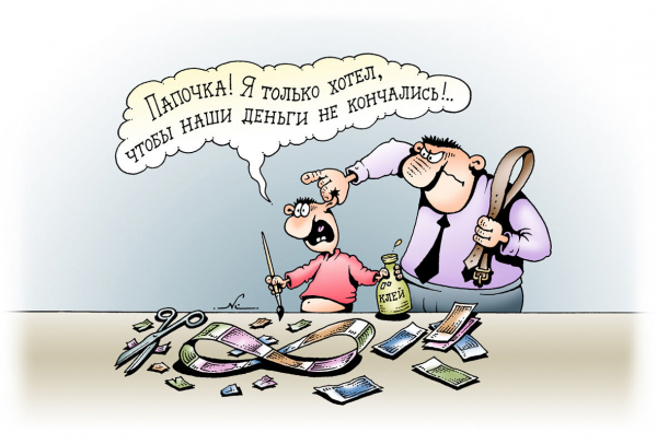 Пятый алимент